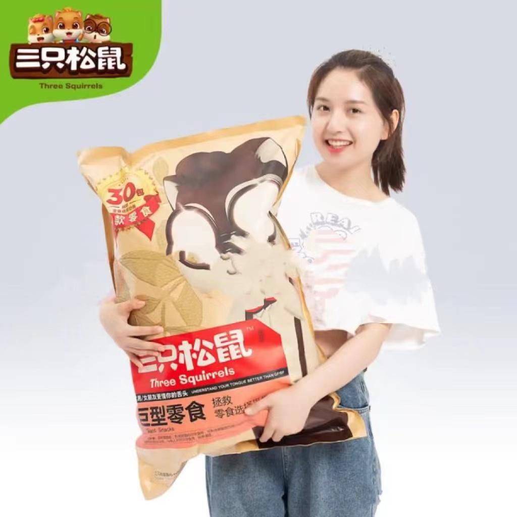 三只松鼠风波再起眯眯眼广告又惹众怒