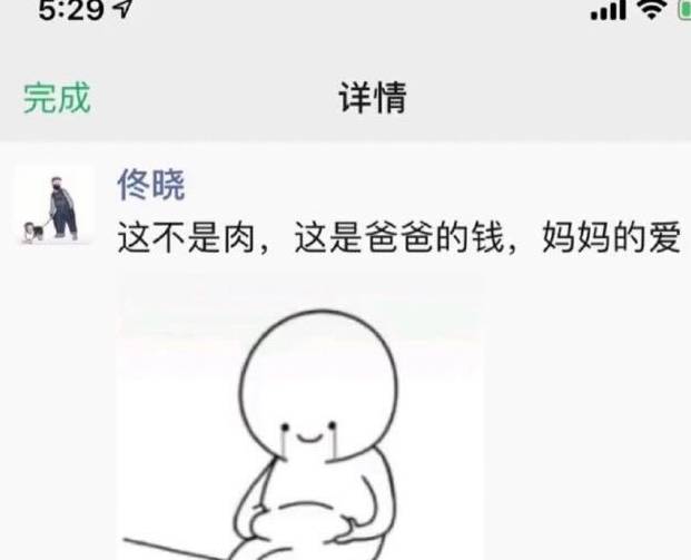 搞笑幽默生活动态语录图文诙谐幽默笑料十足满满的幸福