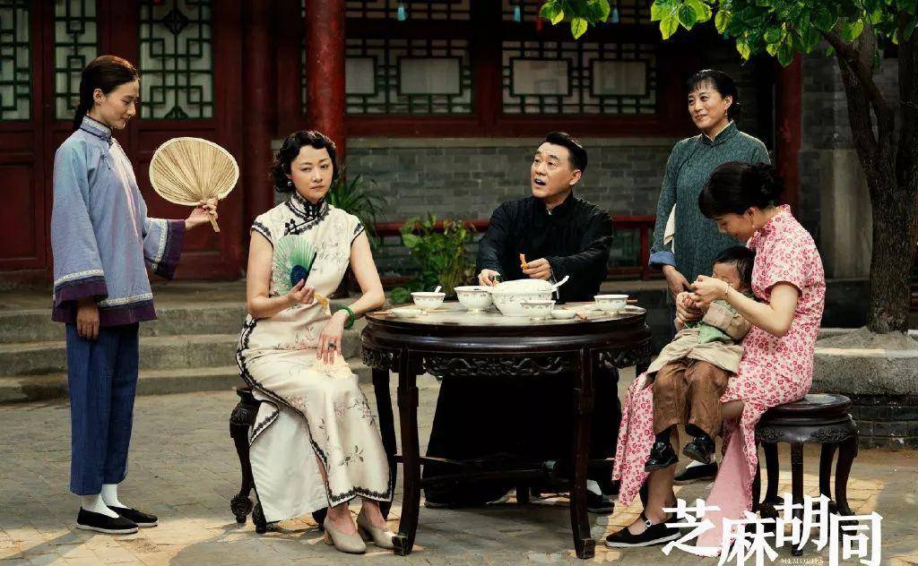 民国|《芝麻胡同》的京味幽默,犹如看了第一届民国逗哏大赛…