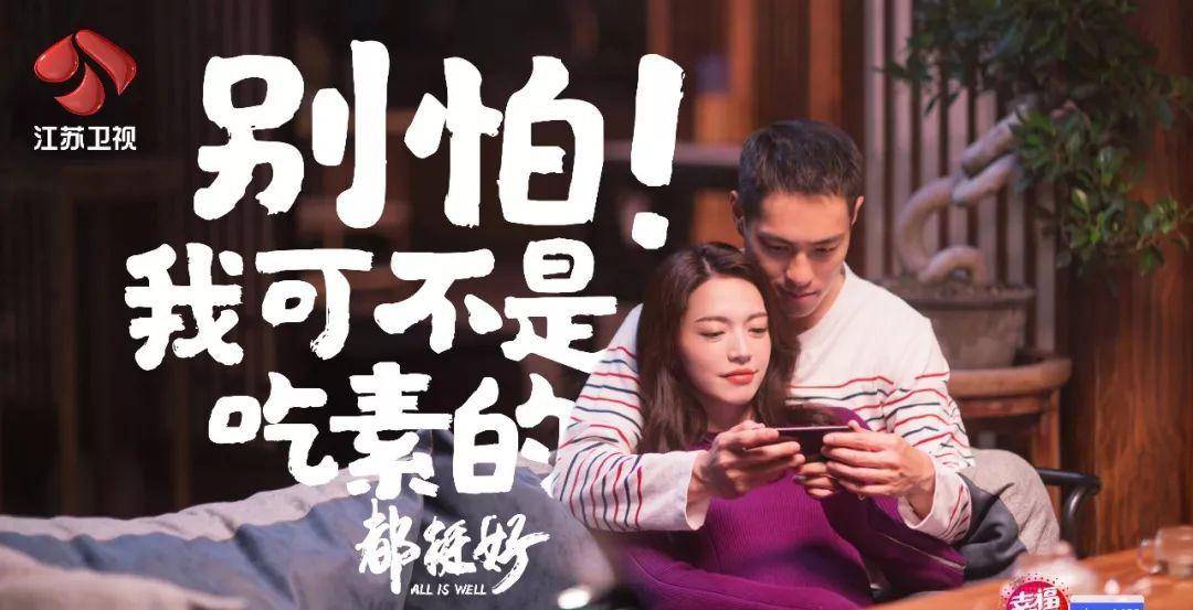 姚晨|《都挺好》一家老小惹出“一地鸡毛” 超强卡司论“戏精”是怎样炼成的