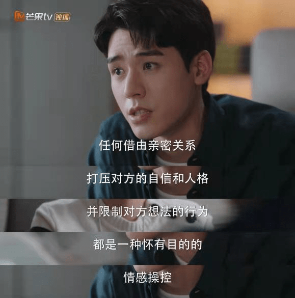 林深和|煤气灯效应到底是什么？《沉睡花园》里的这句话亮了