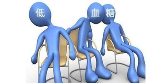 糖水|患了糖尿病，为什么低血糖可能比高血糖更可怕？不妨来看看