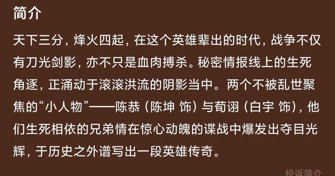 国产|明年最值得期待的六部国产剧，《庆余年2》《三体》纷纷爆出消息