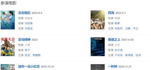 因为|《雪中悍刀行》李庚希演技被群嘲，败在表演风格，更败在揠苗助长