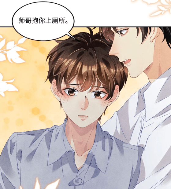 原创碎玉投珠慎语行动不便半夜叫来丁汉白珍珠送师哥玫瑰印章