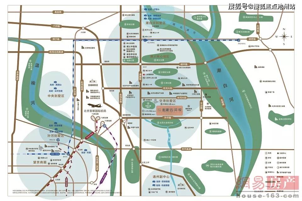 首頁北京順義區龍湖雲河硯官方網站歡迎您