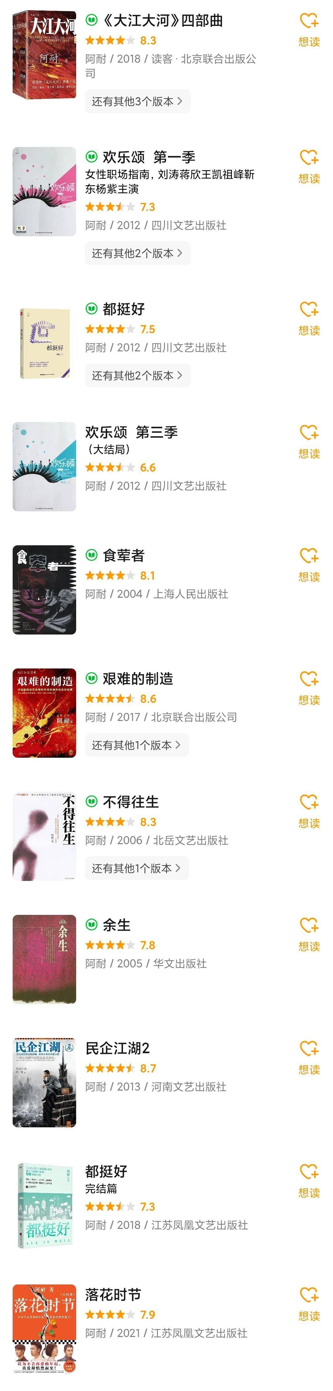 国产|明年最值得期待的六部国产剧，《庆余年2》《三体》纷纷爆出消息