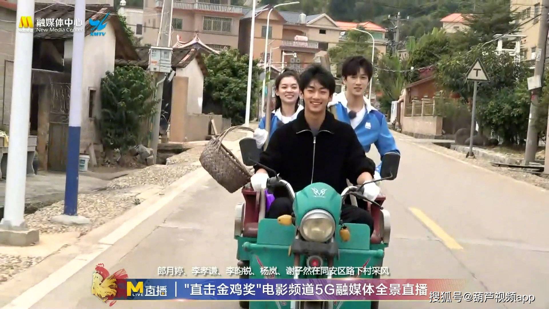 青年|第34届金鸡奖“星辰大海”成员名单公布，张子枫碾压一众小鲜肉