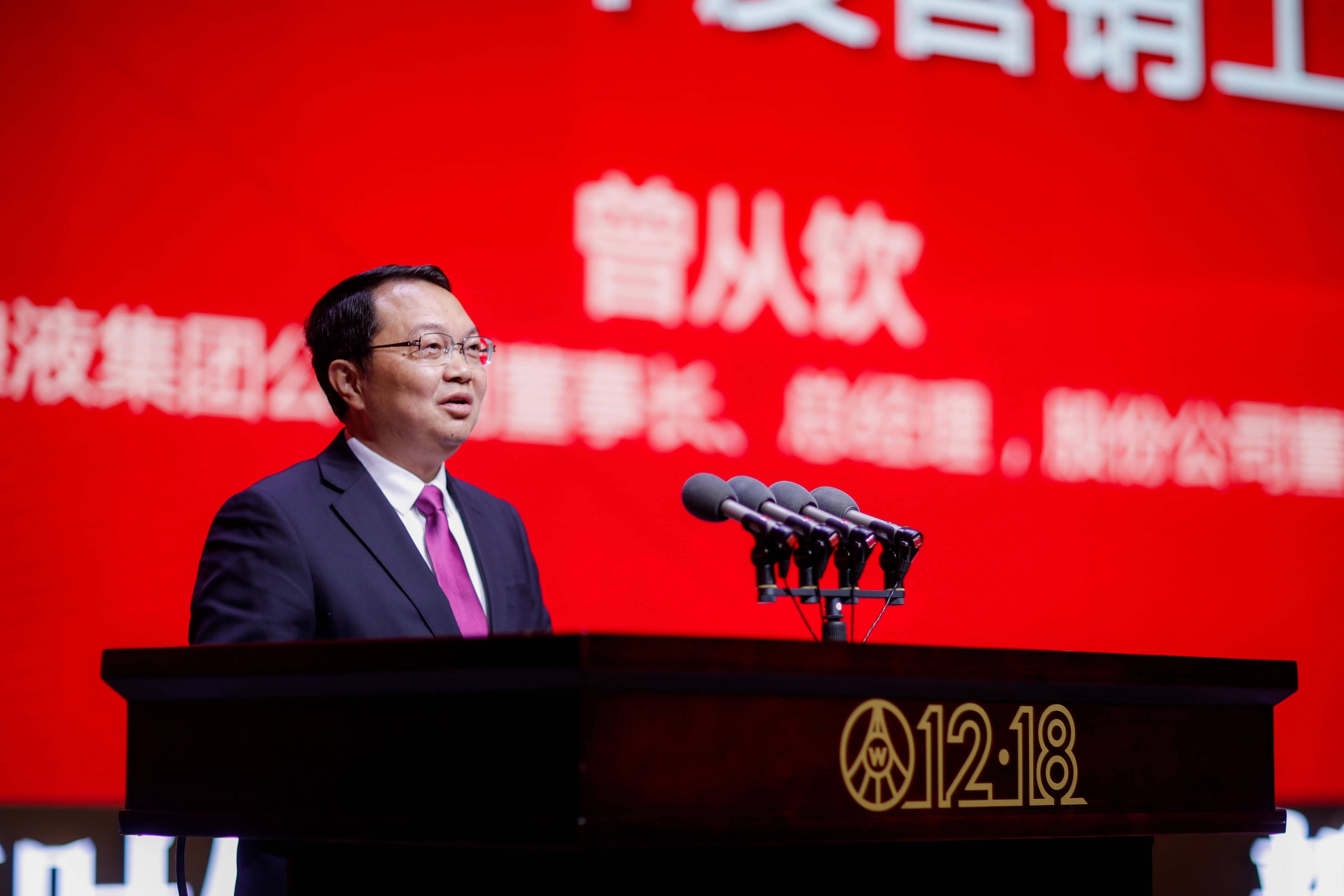 【独家观察】"十三五"稳收官,"十四五"稳开局,2022五粮液从"新"出发