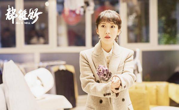 现实|《都挺好》明玉离家出走原因曝光 石天冬杨祐宁温暖上线