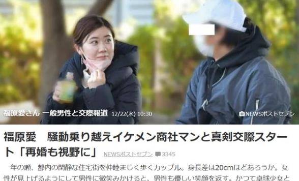 福原爱新男友刚曝光 人家前妻就出来发声了 江宏杰 日本 哥哥