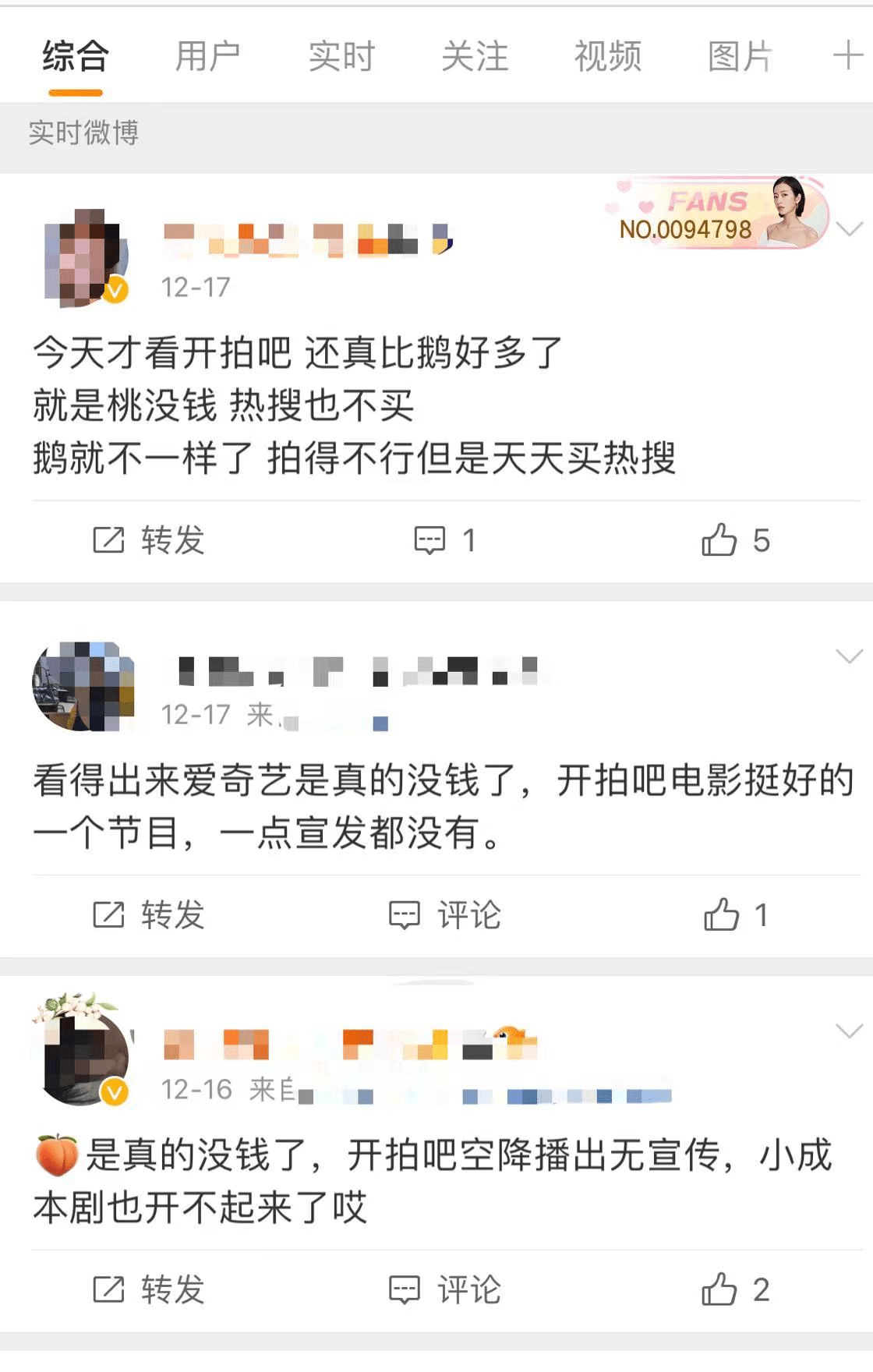 电影|许鞍华来综艺“刷脸”，引舒淇、陈思诚现场疯狂讨好！