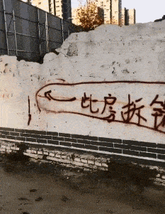 自拍爆笑gif图：媳妇自拍能优雅的吗，这姿势很不淑女