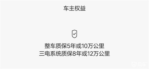 割韭菜？车主集体炸锅，曝理想汽车将取消三电、增程系统终身质保_搜狐汽车_搜狐网