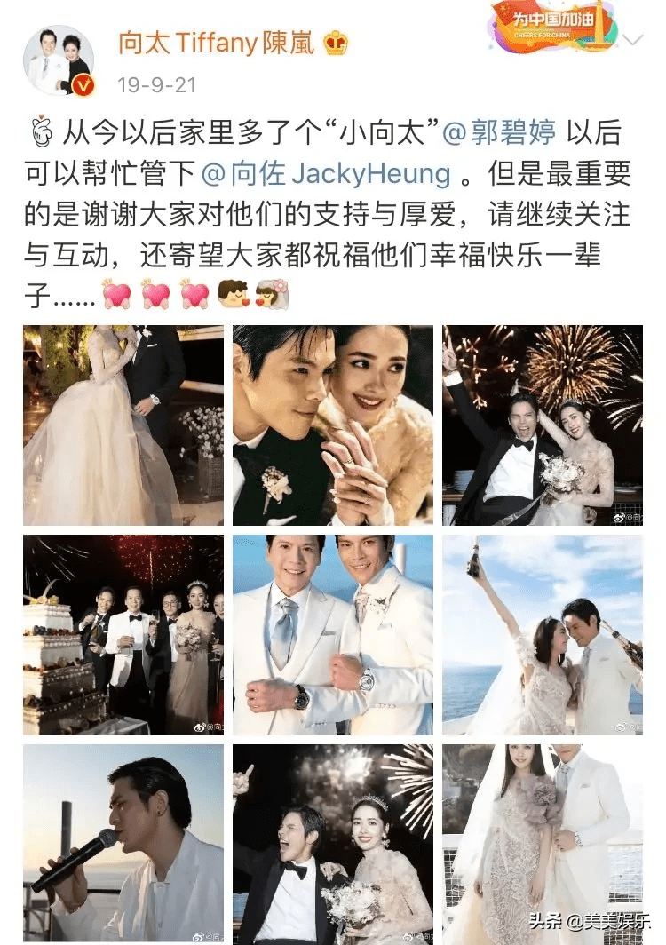 因为|郭碧婷想悔婚？晒照疑似情绪不佳，因为婆婆管太多？