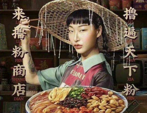 丹凤三只松鼠“眯眯眼”海报被吐槽,不要忽视3点重要原因