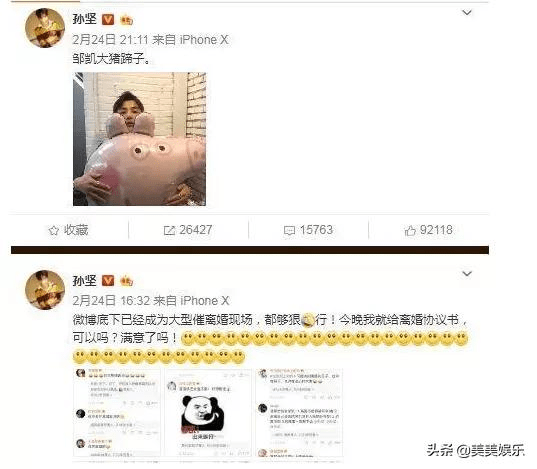 角色|盘点那些在影视剧里因反面角色，被人身攻击的演员