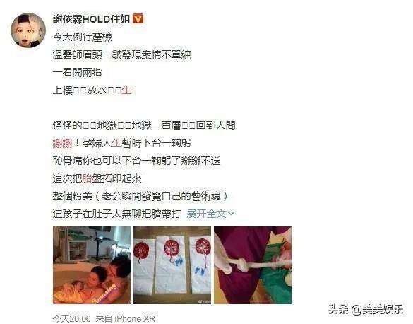 因为|为演戏增肥15斤赢得知名度，生二胎儿女双全，姐妹花属她最幸福？