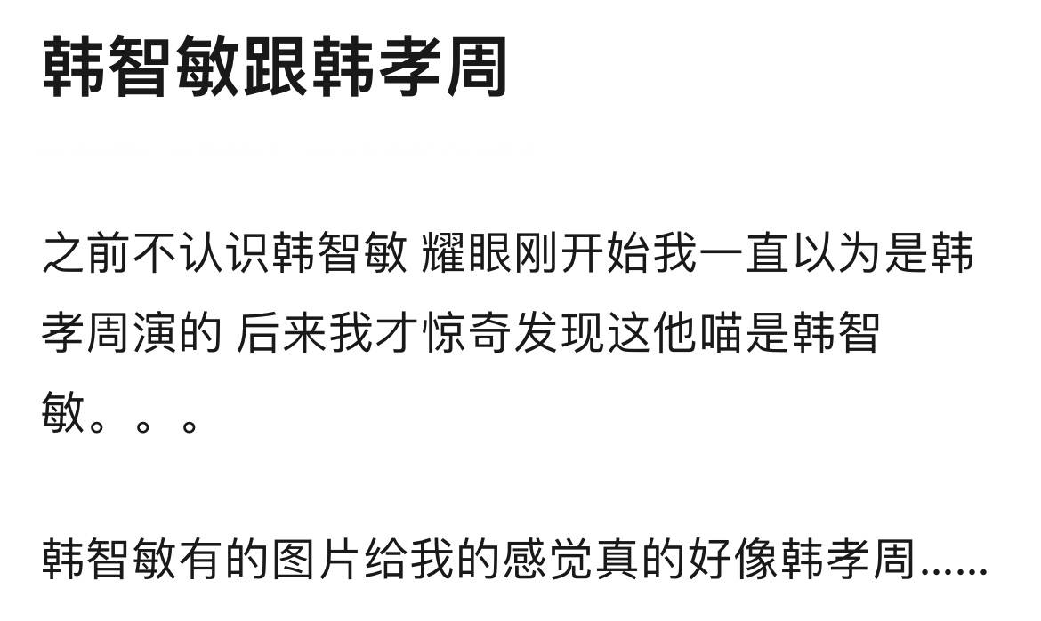 不愧是青龍獎影後？韓孝周新電影變身海盜，什麼風格都能駕馭？ 娛樂 第37張