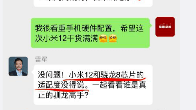 新机|2021年末骁龙8系新机频发，想要一款性能体验好的旗舰该怎么选？