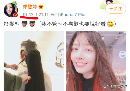 因为|郭碧婷想悔婚？晒照疑似情绪不佳，因为婆婆管太多？