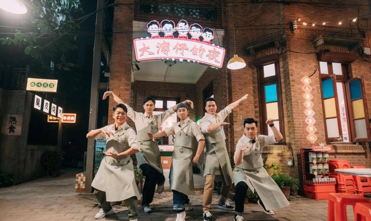 陈小春|《大湾仔的夜》3人厨艺翻车，陈小春用情商化解，这种大哥谁不爱