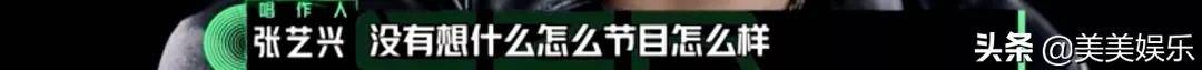 节目组|偶像歌手舞台失误摔倒，被吐槽没实力？公开diss节目组？