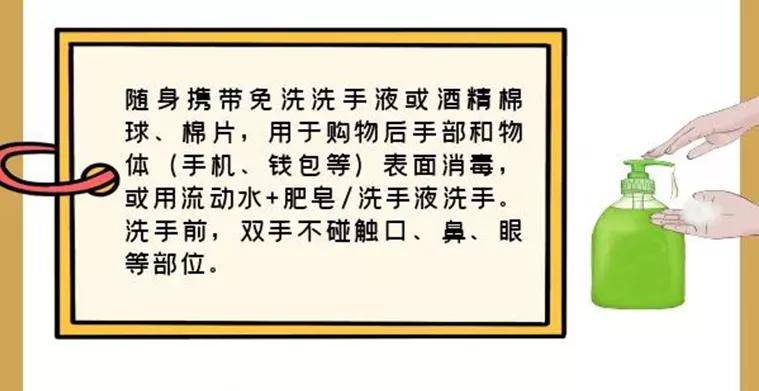 水果|多地进口水果核酸阳性 一图了解“两节”期间选购食品需注意啥？