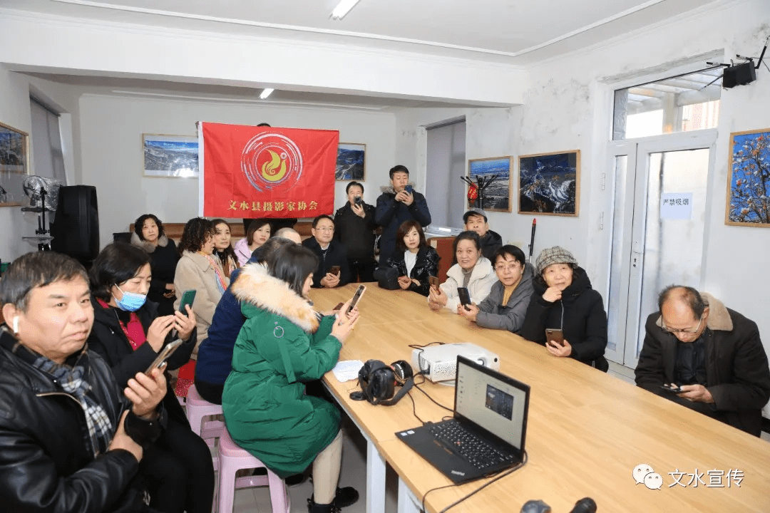 韩建武文水县摄影家协会举办手机摄影讲座和“爱在初冬”采风作品颁奖