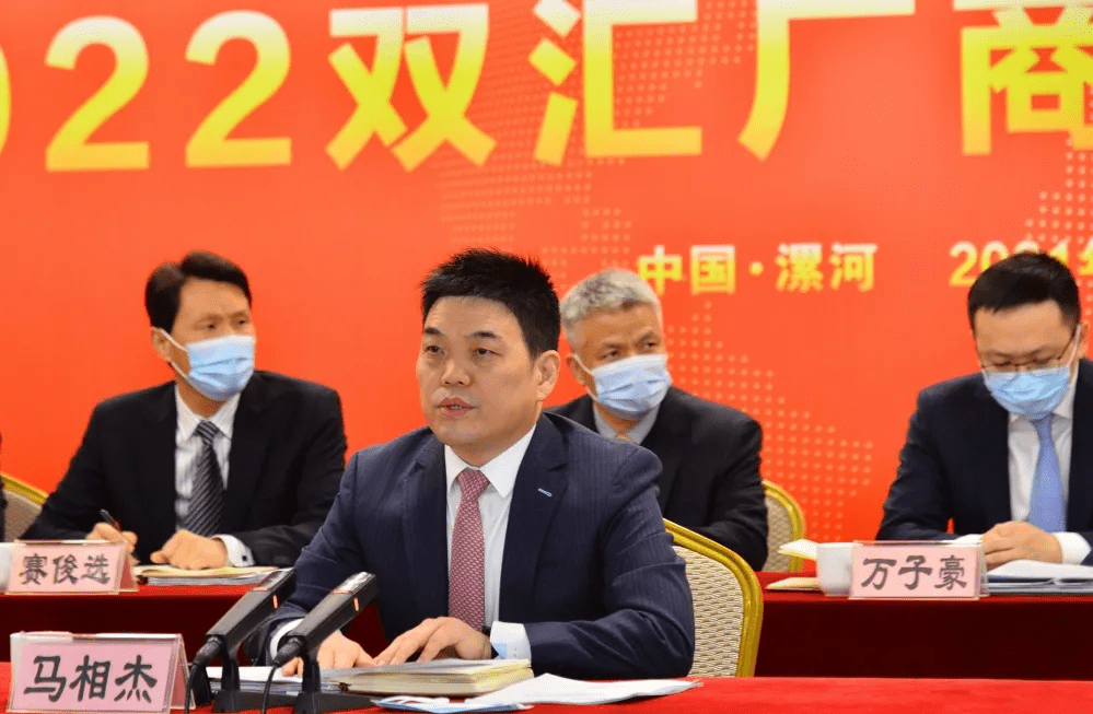 2022双汇肉制品厂商发展研讨会圆满举行