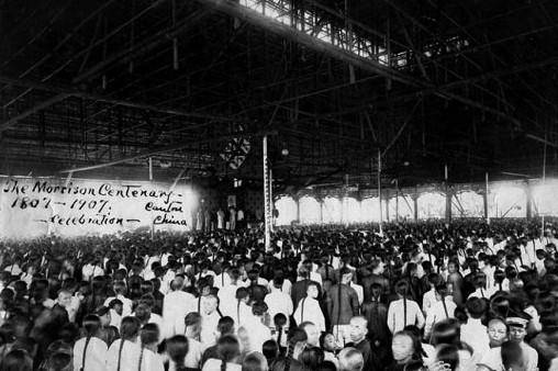 李鸿章奏请创办广州第一所外国语学校,广州同文馆办学38年