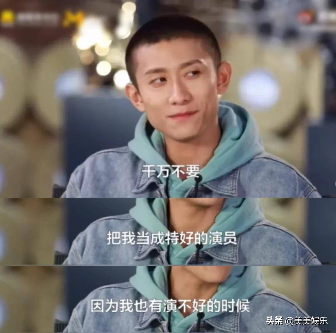 演技|张一山新戏首播被骂演技差，鹿鼎记尬演再现，余罪之后再无佳作？