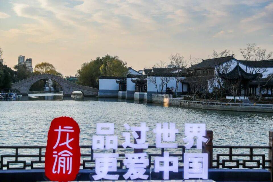 因为|龙谕葡萄酒姑苏之夜高端对话:阅尽千帆 会发现美好就在身边