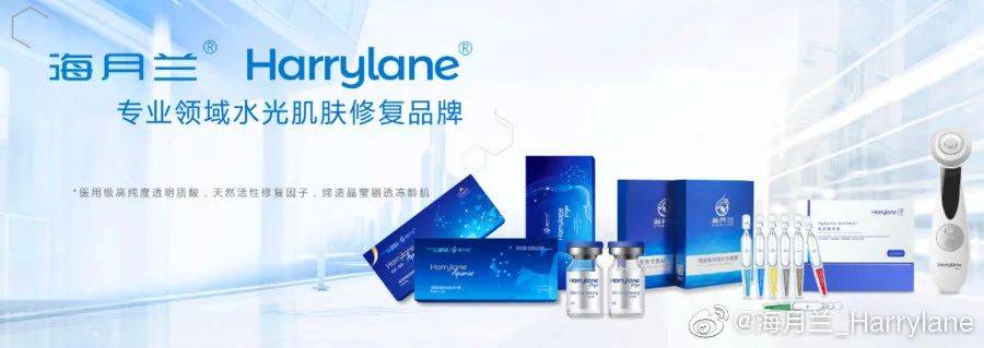 国货医美黑马海月兰把水光针剂整得明明白白放心变美