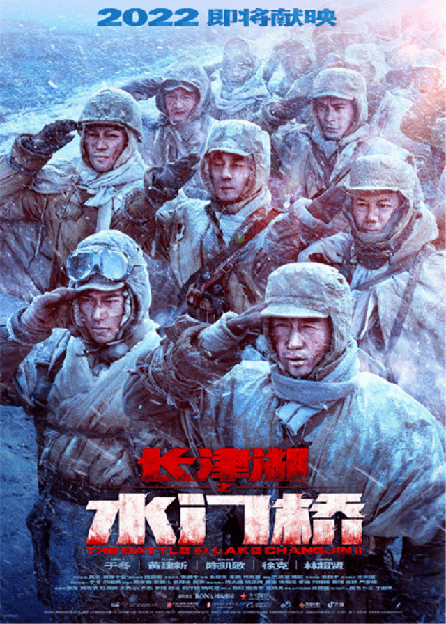 吳京回應《長津湖》票房超《戰狼2》：我只是有幸參與了演出 娛樂 第6張