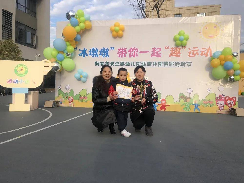 跳繩|冰墩墩帶你一起“趣”運(yùn)動