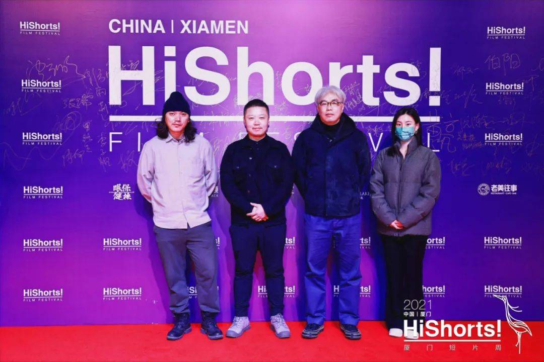 创投|2021HiShorts! 厦门短片周获奖名单公布&amp;颁奖典礼回顾