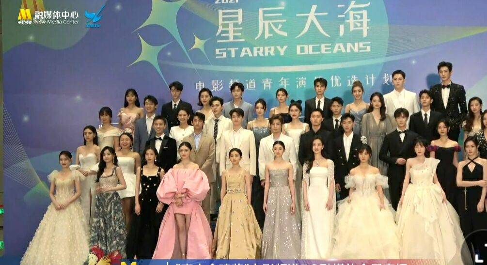 原创青年演员金鸡奖红毯大合影c位艺人被吐槽张子枫林允被夸赞