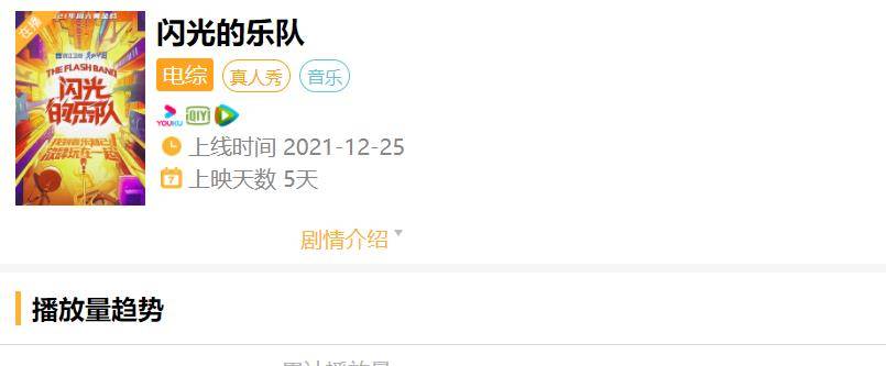 筹备|《浪姐3》筹备中，网传策划在邀约赵丽颖，曾是忠实粉的她会来？