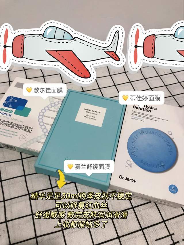 感觉真想让你们所有人都用这些面膜！yyds