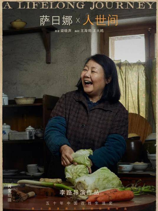 因为|2022年开年大剧《人世间》,央视一套力推,只有张凯丽遭“嫌弃”