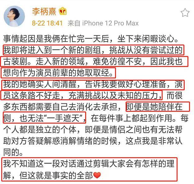 节目组|炒作？张雨绮宣布退出后与节目组频频互动，被嘲讽撕破脸又缝上了