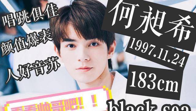 胡杏儿|《演员请就位2》选手水平参差不齐，有老戏骨，还有偶像团体成员