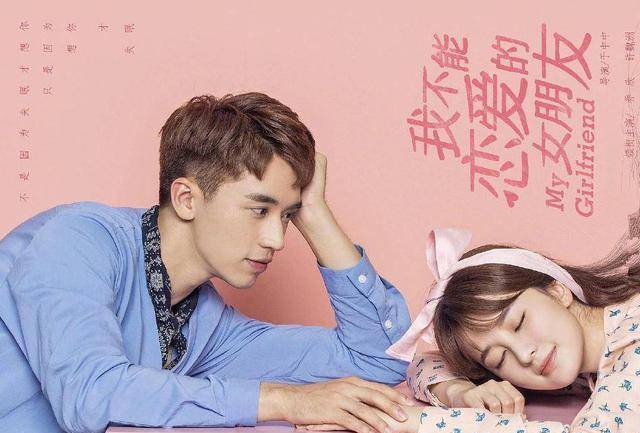 职场|19年必追8部甜剧!胡一天霸屏,宋茜再发力,最期待杨紫李现