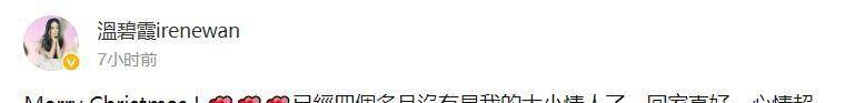 温碧霞晒一家三口合照，时隔4月和家人团聚，养子长相神似老爸封面图