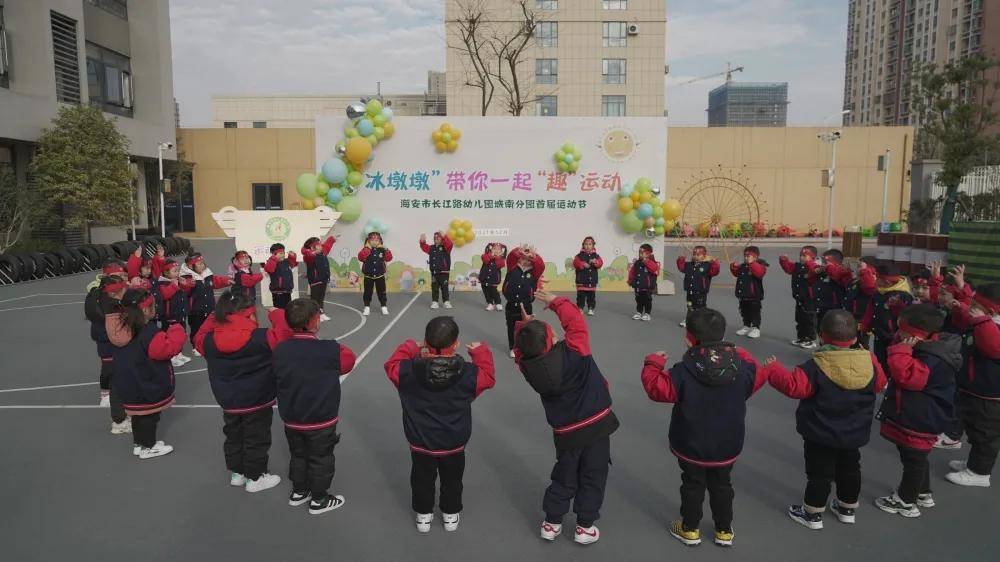 跳繩|冰墩墩帶你一起“趣”運(yùn)動(dòng)