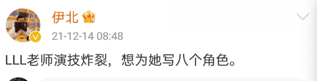 奔著周迅去追《小敏家》，卻被63歲的老太太太圈粉，她才是隱藏王者 娛樂 第1張