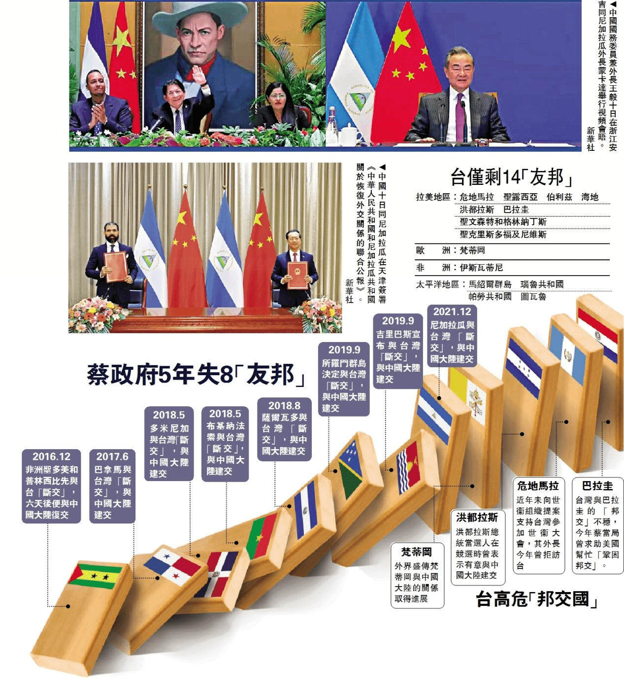 台湾是什么时候被分割 06095ac2463d4854ad64104b75aae26e.png