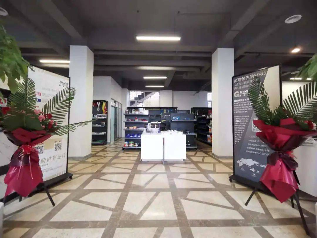 奋斗路 温“固”知新，深耕奋斗路丨固安捷MYMRO2021大事记TOP盘点