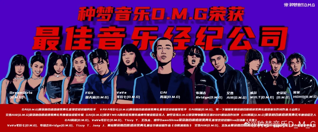 梦想|肩负责任与担当！种梦音乐家族合唱歌曲《共同梦想》向祖国献礼